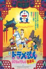 Doraemon: The Record of Nobita's Parallel Journey to the West (1988) Doraemon: The Record of Nobita's Parallel Journey to the West (1988)