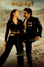 Nonton Film Veera Simha Reddy (2023) Nonton Film Veera Simha Reddy (2023)