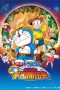 Doraemon: Petualangan Super Nobita di Planet Koya-koya (The New Record of Nobita's Spaceblazer) (2009) Doraemon: Petualangan Super Nobita di Planet Koya-koya (The New Record of Nobita's Spaceblazer) (2009)