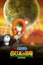 Doraemon: Dinosaurus Nobita (Nobita's Dinosaur) (2006) Doraemon: Dinosaurus Nobita (Nobita's Dinosaur) (2006)