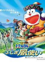 Doraemon: Nobita di Negeri Angin (Nobita and the Windmasters) (2003) [RAW]