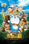 Doraemon: Petualangan Nobita Di Pulau Keajaiban Hewan (Nobita and the Island of Miracles - Animal Adventure) Doraemon: Petualangan Nobita Di Pulau Keajaiban Hewan (Nobita and the Island of Miracles - Animal Adventure)