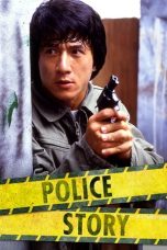 Police Story (1985) Police Story (1985)