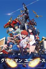 Nonton Film Gridman Universe (2023) Nonton Film Gridman Universe (2023)