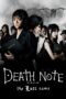 Death Note: The Last Name Live Action (2006) Death Note: The Last Name Live Action (2006)