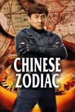Nonton Film Chinese Zodiac (2012) Nonton Film Chinese Zodiac (2012)