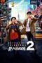 Detective Chinatown 2 (2018) Detective Chinatown 2 (2018)