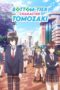 Jaku-Chara Tomozaki-kun (Bottom-Tier Character Tomozaki) (2021) Jaku-Chara Tomozaki-kun (Bottom-Tier Character Tomozaki) (2021)