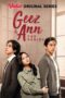 Geez & Ann the Series (2022) Geez & Ann the Series (2022)