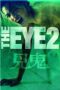 Nonton Film The Eye 2 (2004) Nonton Film The Eye 2 (2004)