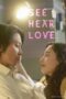 Nonton Film SEE HEAR LOVE (2023) Nonton Film SEE HEAR LOVE (2023)