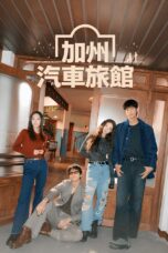 Motel California (2025) Motel California (2025)