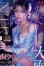 MIDA-428 - Basah-Basahan Bikin Sange Pengen Ngentot Binor MIDA-428 - Basah-Basahan Bikin Sange Pengen Ngentot Binor