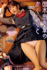 MIMK-261 - Seks Bareng Siswi Teladan yang Seksi di Kelas Crot Sepuasnya