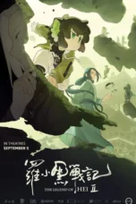 The Legend of Hei 2 (2025) The Legend of Hei 2 (2025)